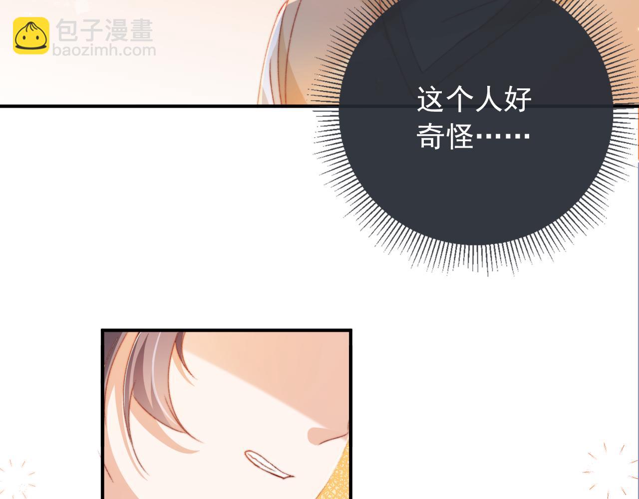 第6话 崽崽们的较量(1/3)-第8话