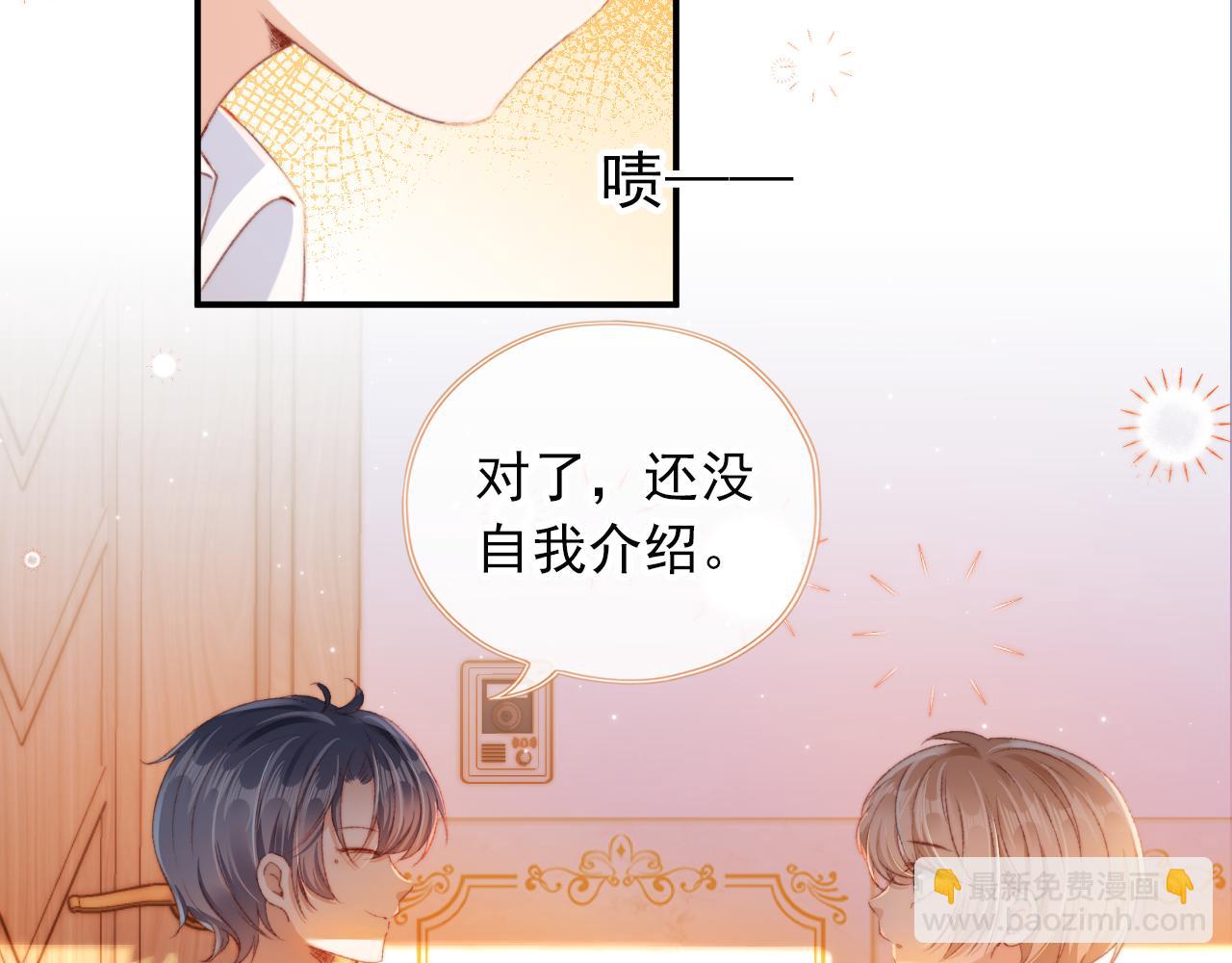 第6话 崽崽们的较量(1/3)-第8话