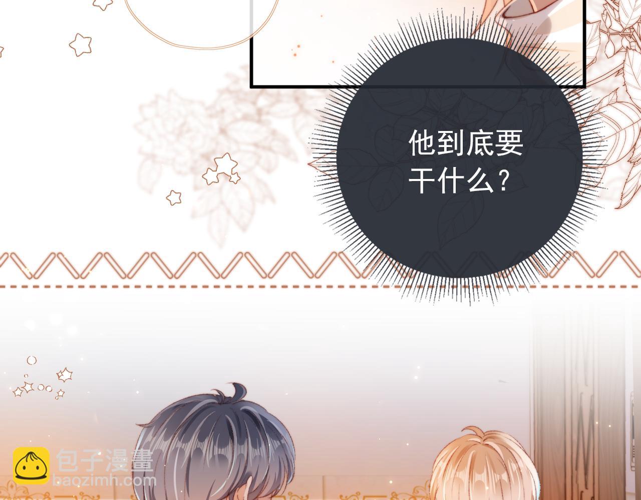 第6话 崽崽们的较量(1/3)-第8话