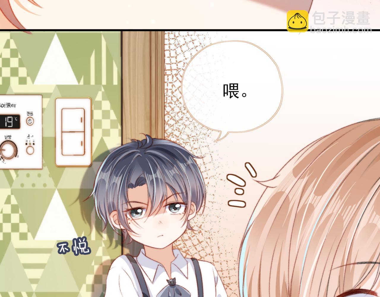 第6话 崽崽们的较量(1/3)-第8话