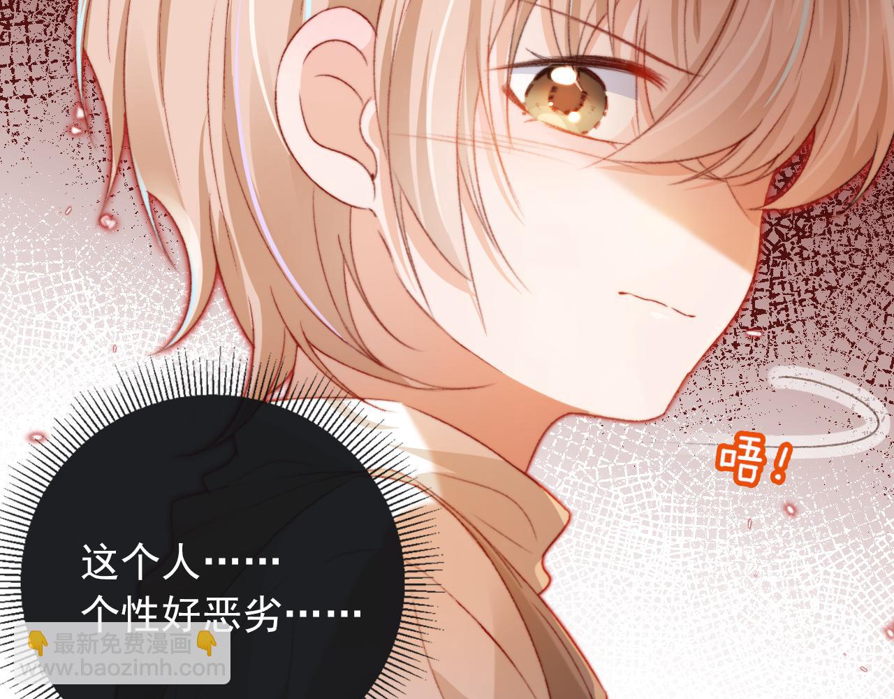 第6话 崽崽们的较量(1/3)-第8话