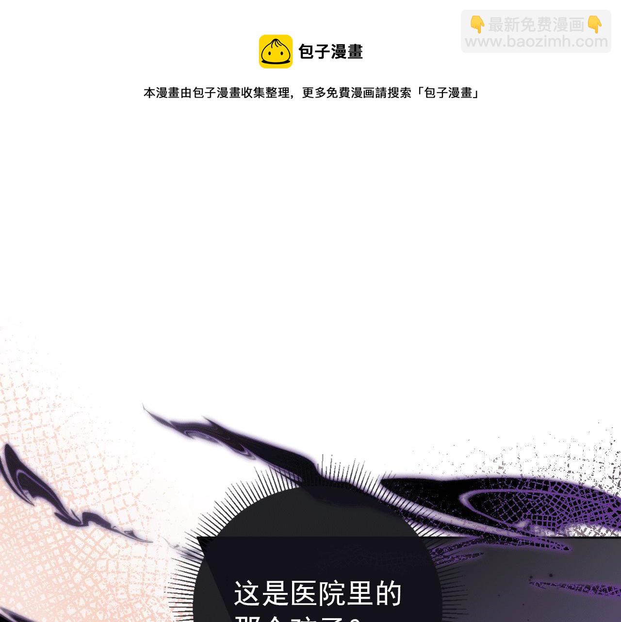 第6话 崽崽们的较量(1/3)-第8话