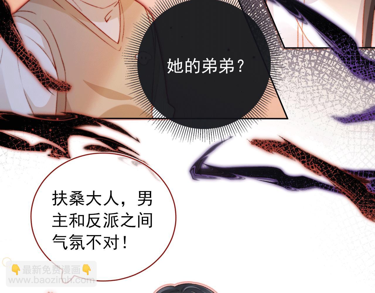 第6话 崽崽们的较量(1/3)-第8话