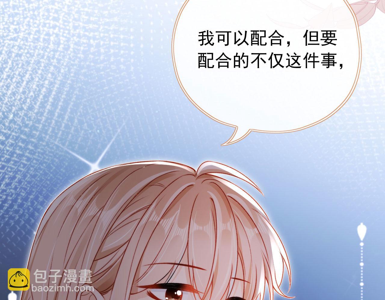 第79话 兄弟齐心(1/3)-第82话