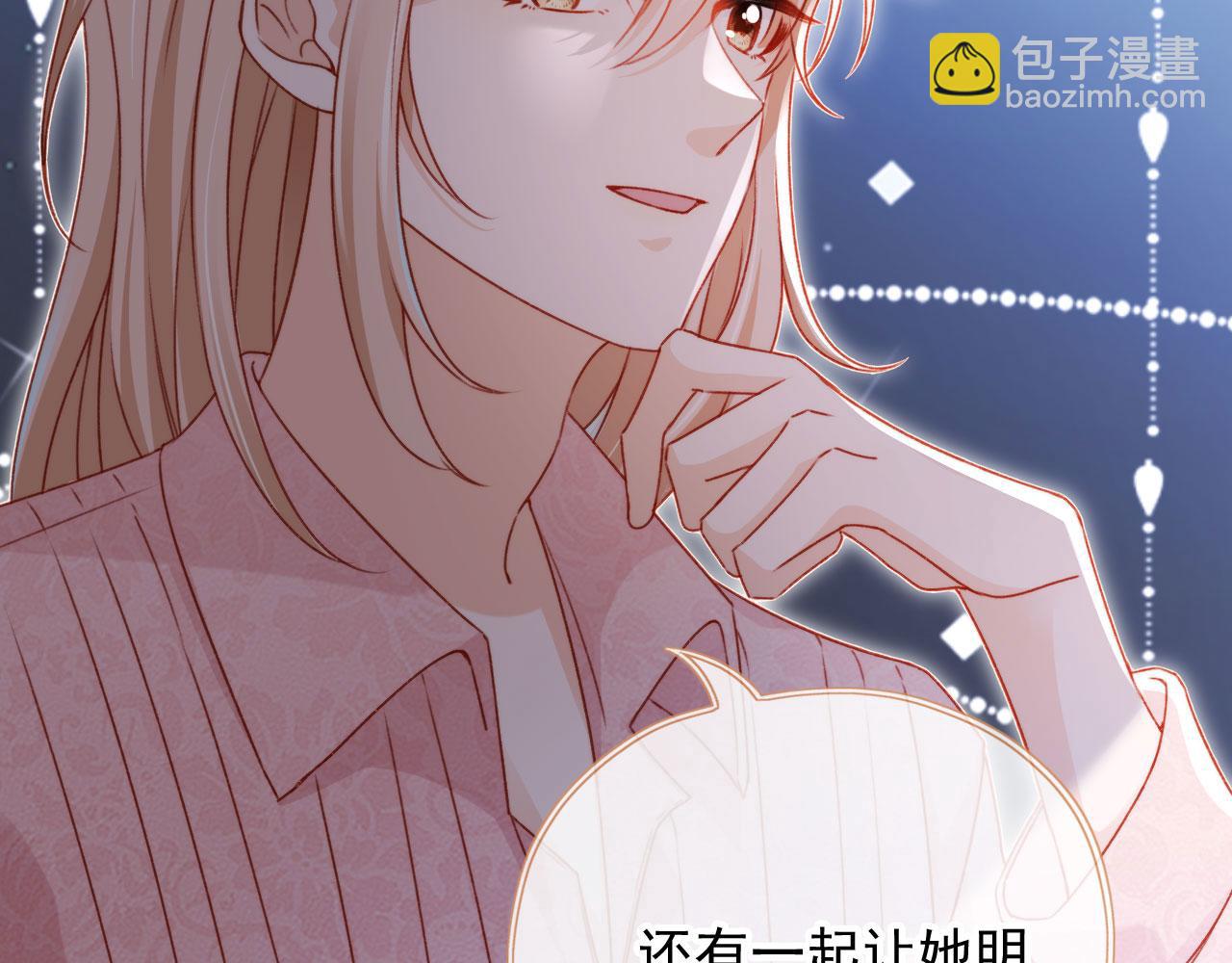 第79话 兄弟齐心(1/3)-第82话