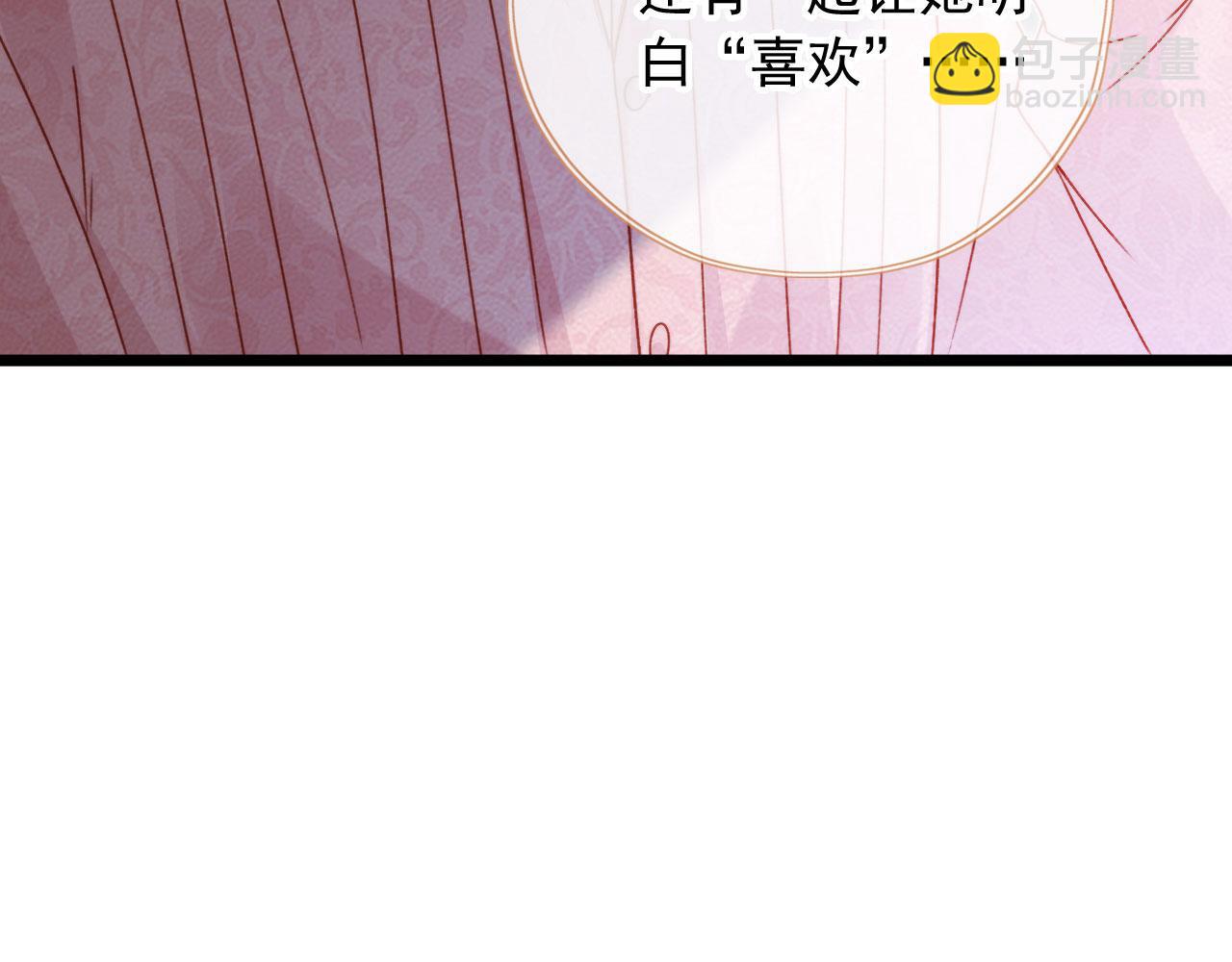 第79话 兄弟齐心(1/3)-第82话