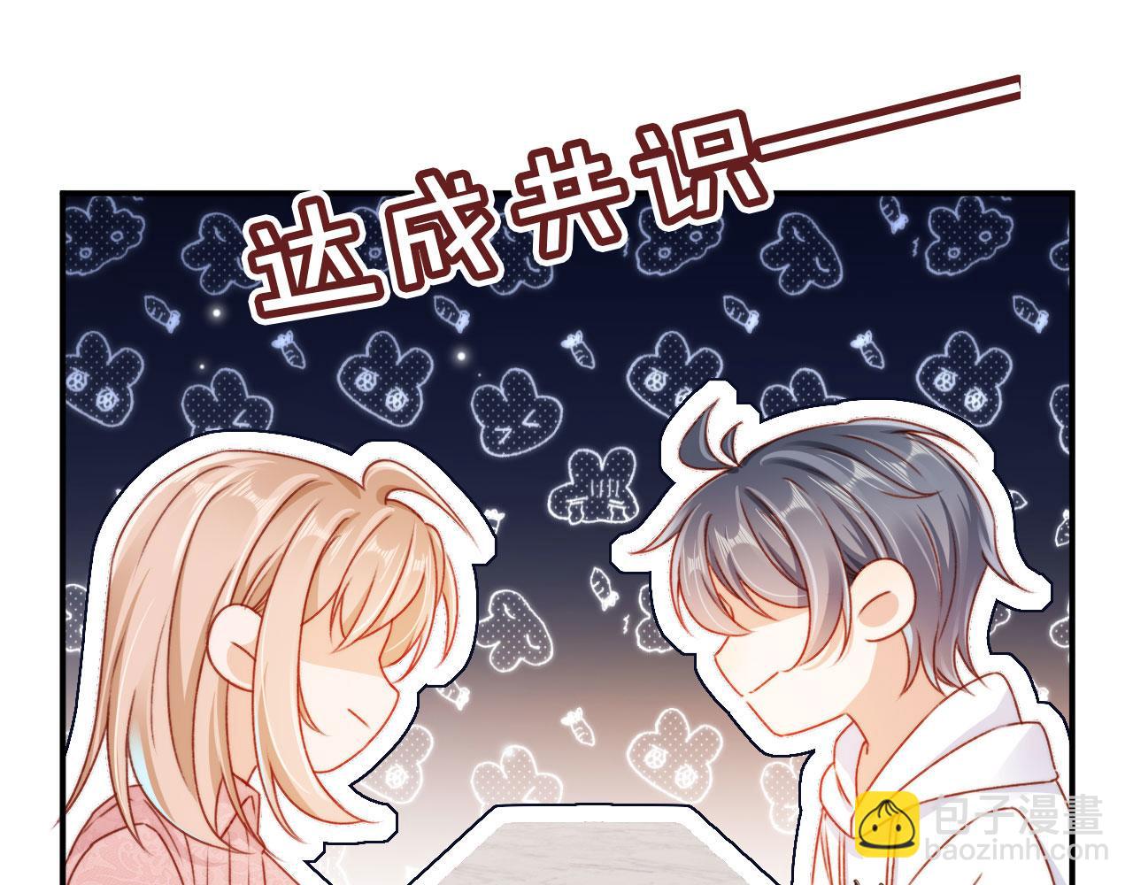 第79话 兄弟齐心(1/3)-第82话