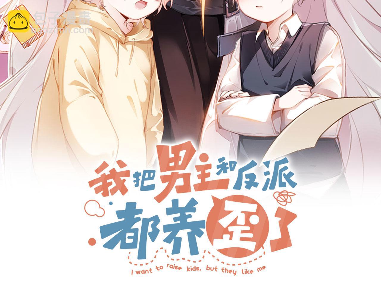 第79话 兄弟齐心(1/3)-第82话