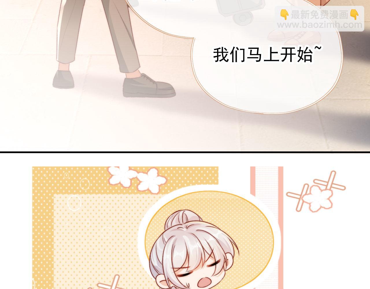 第79话 兄弟齐心(1/3)-第82话