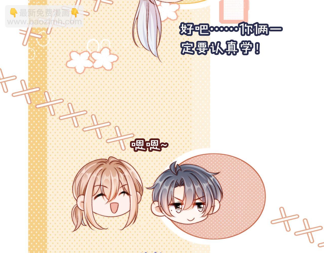 第79话 兄弟齐心(1/3)-第82话