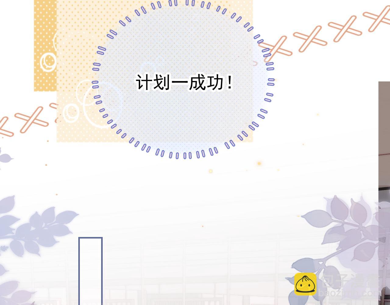 第79话 兄弟齐心(1/3)-第82话