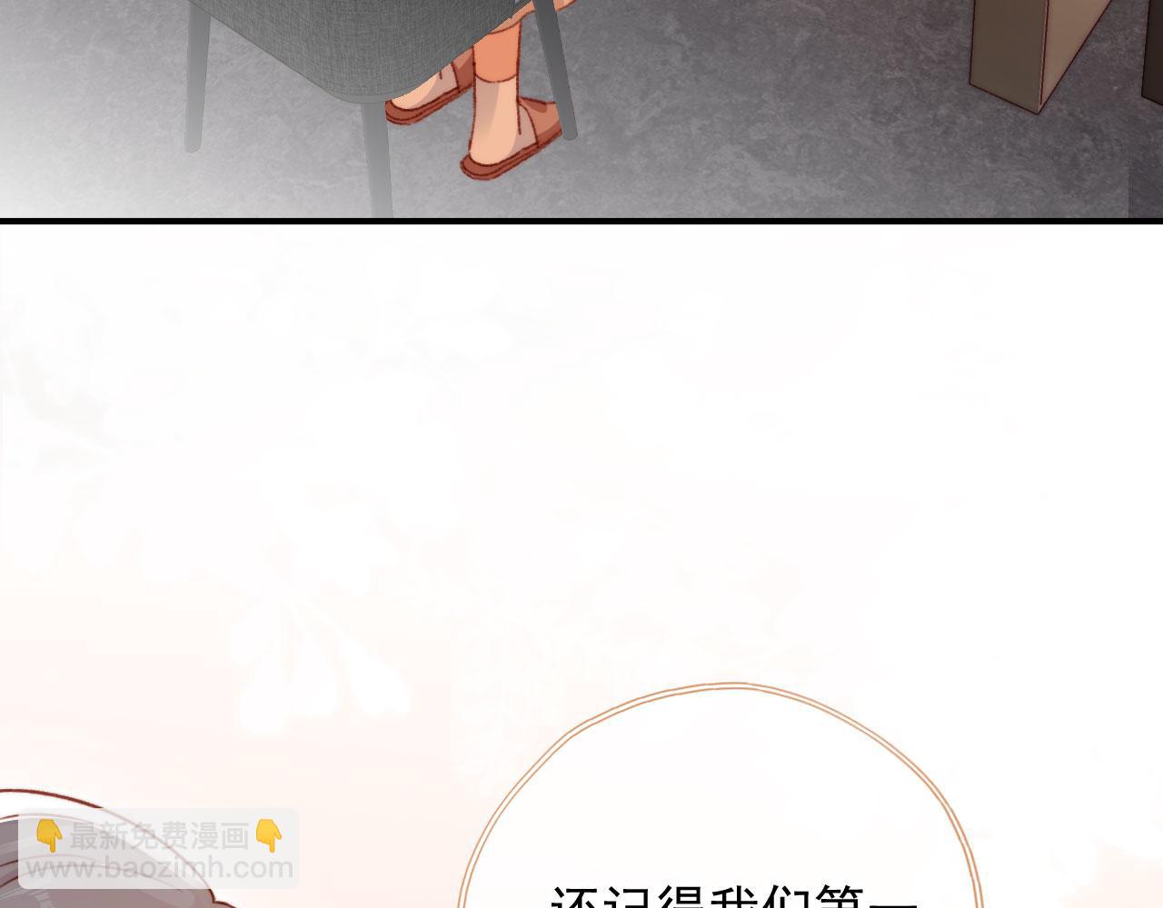 第79话 兄弟齐心(1/3)-第82话