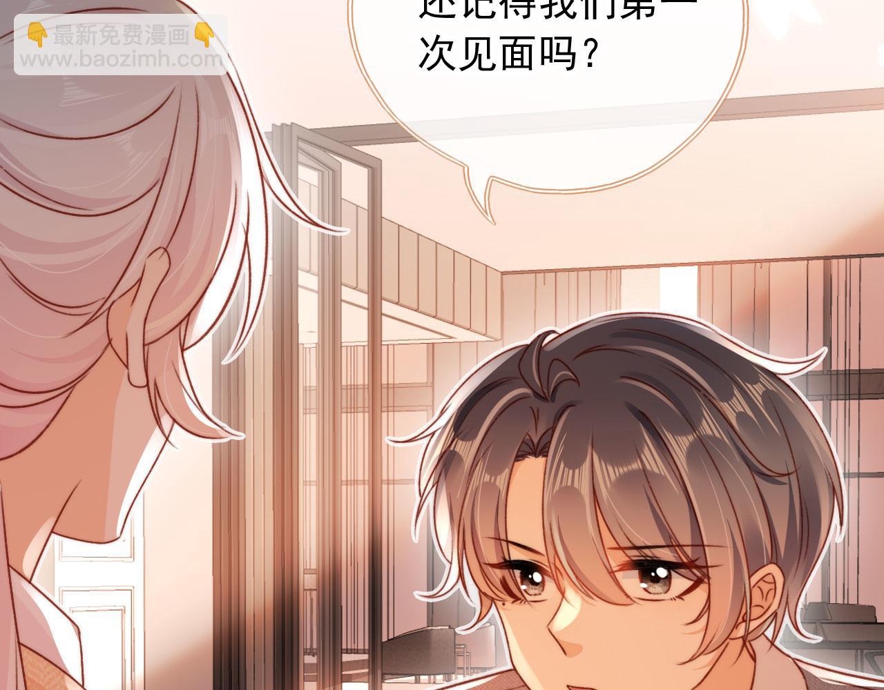 第79话 兄弟齐心(1/3)-第82话