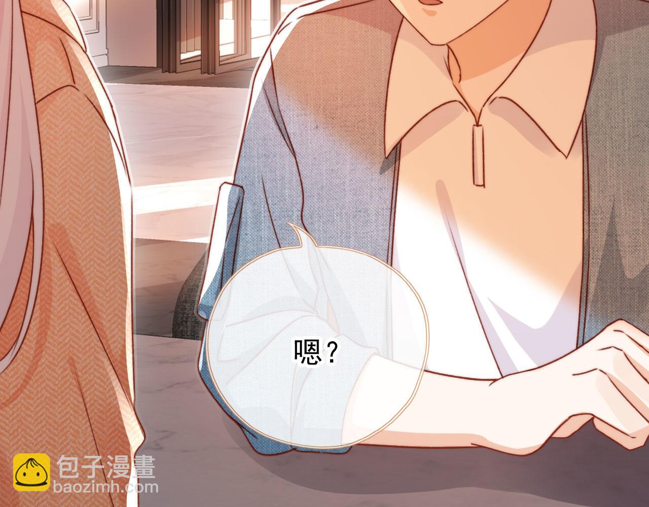 第79话 兄弟齐心(1/3)-第82话