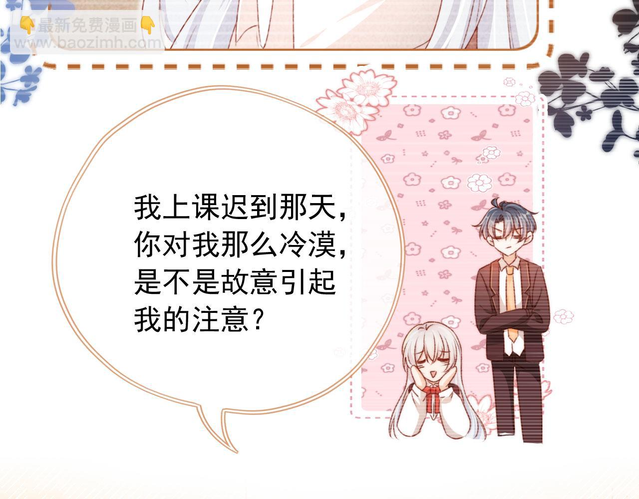 第79话 兄弟齐心(1/3)-第82话