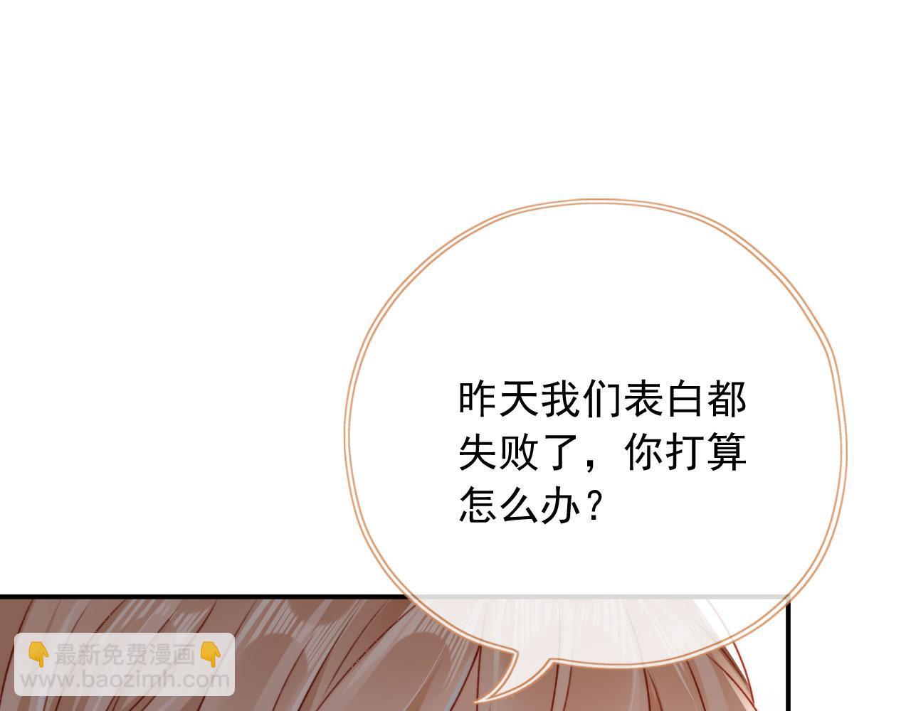 第79话 兄弟齐心(1/3)-第82话