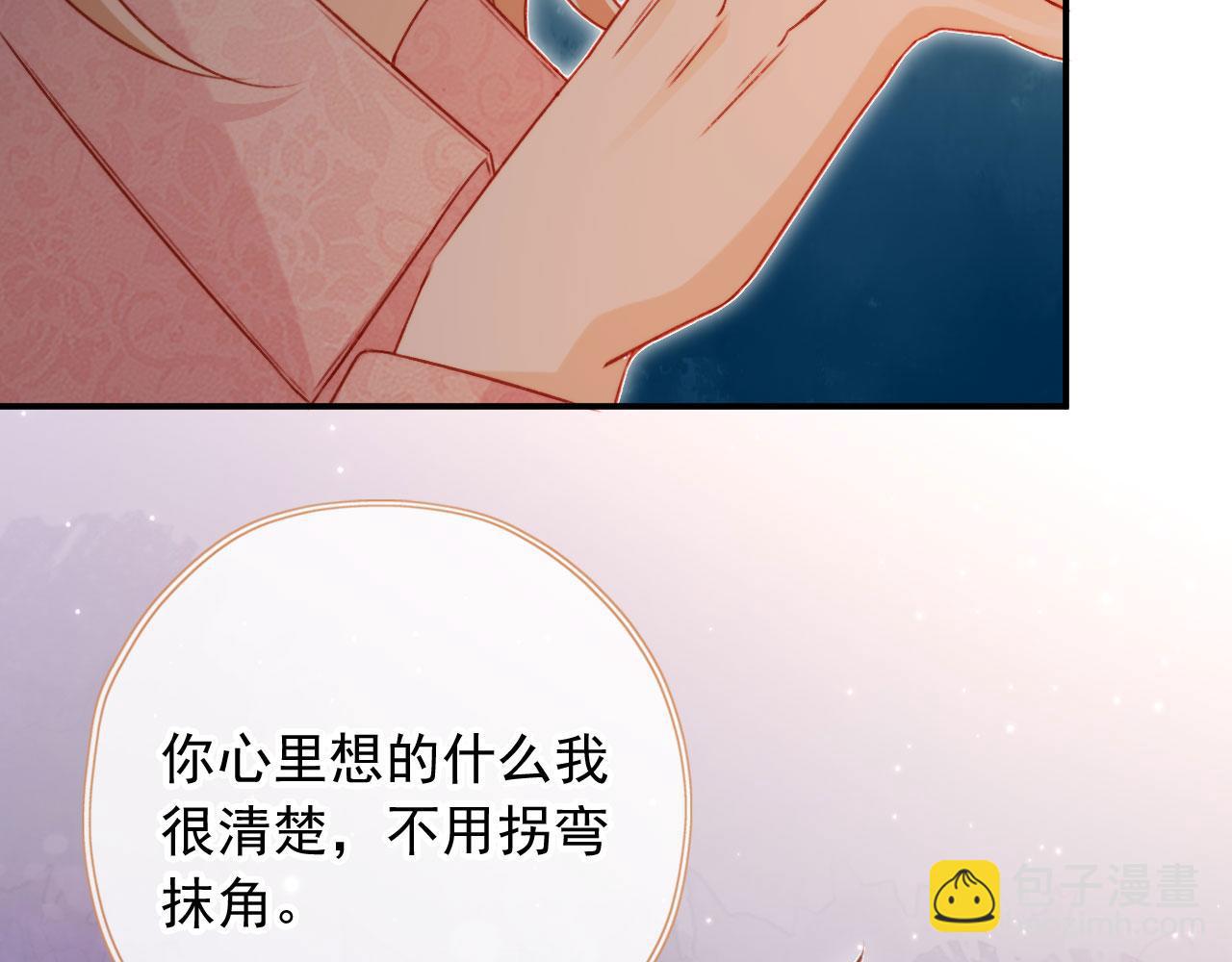 第79话 兄弟齐心(1/3)-第82话