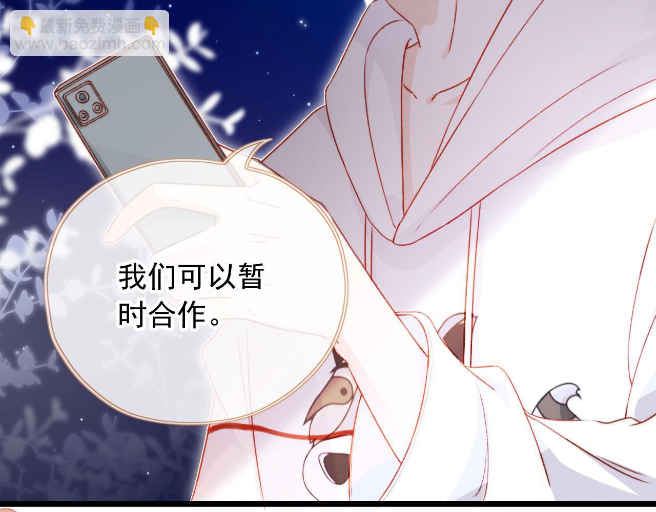 第79话 兄弟齐心(1/3)-第82话