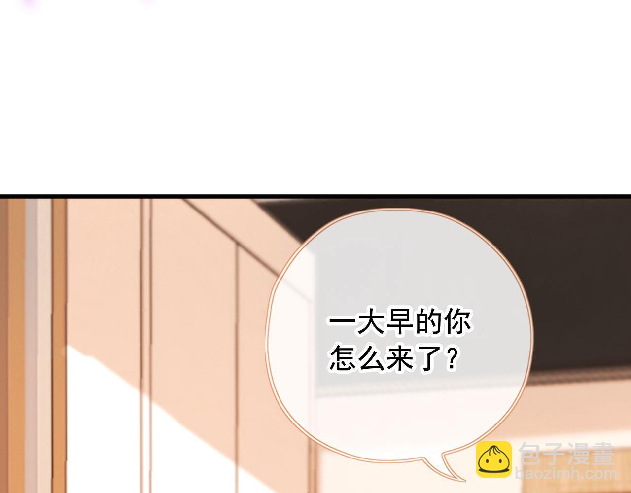 第81话 想把他带走(1/4)-第84话