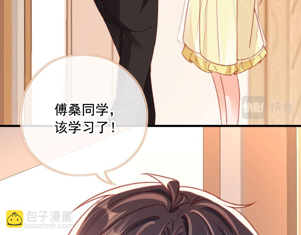 第81话 想把他带走(1/4)-第84话