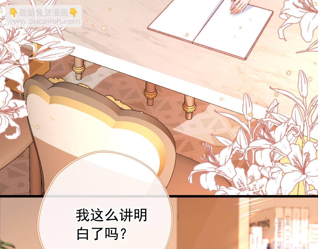 第81话 想把他带走(1/4)-第84话