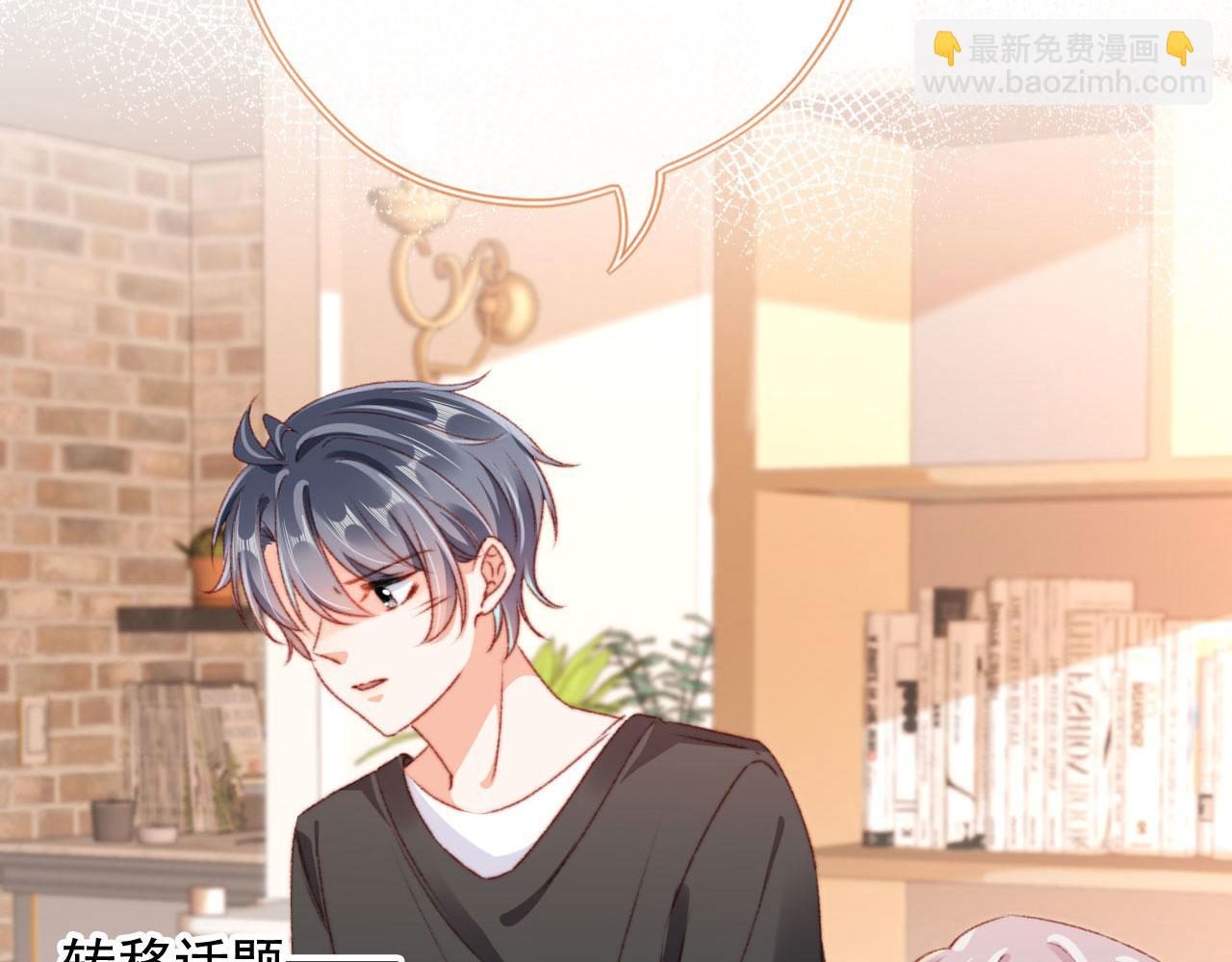 第81话 想把他带走(1/4)-第84话