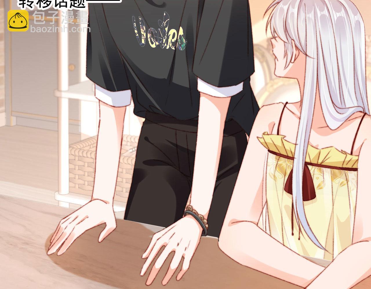 第81话 想把他带走(1/4)-第84话