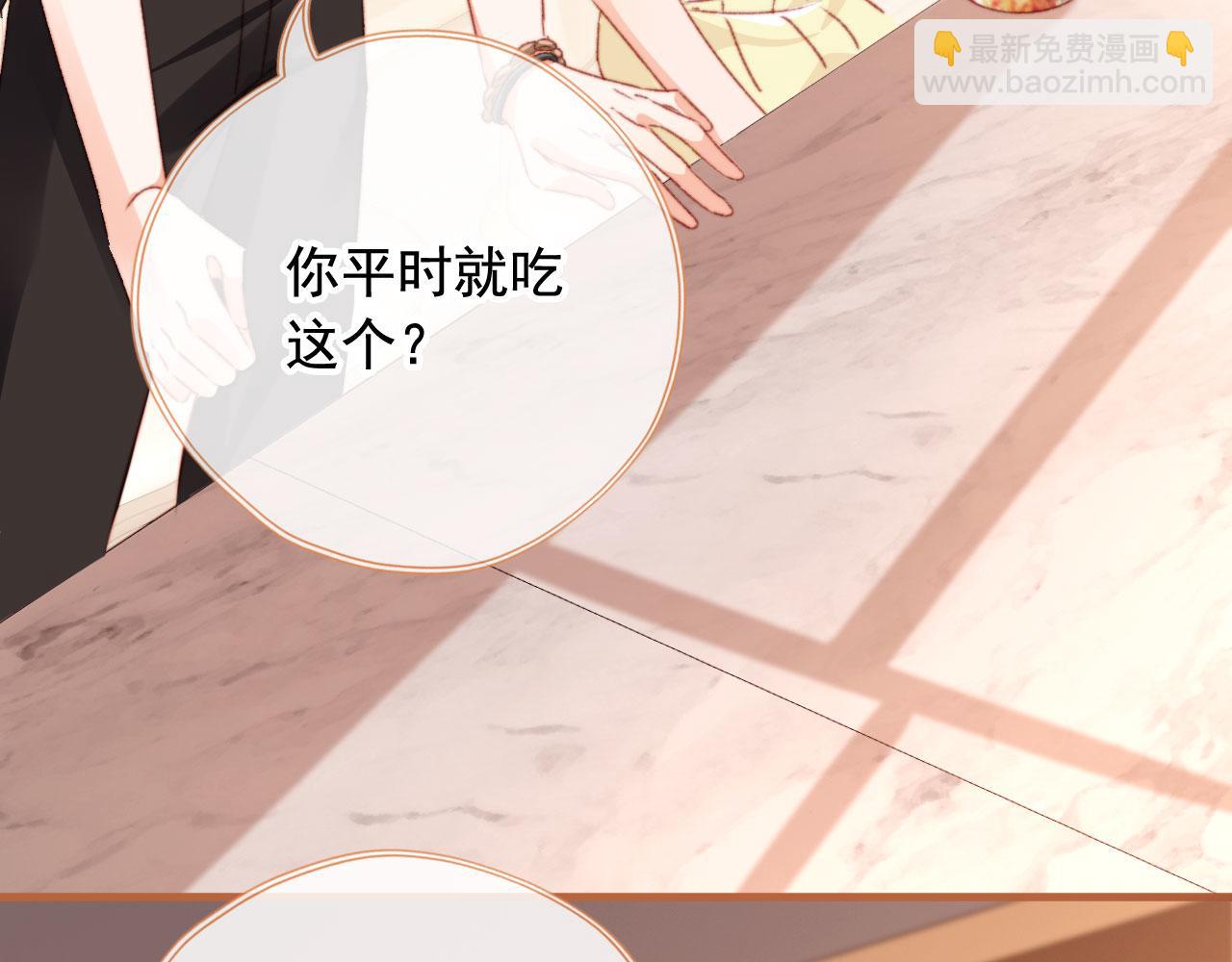 第81话 想把他带走(1/4)-第84话