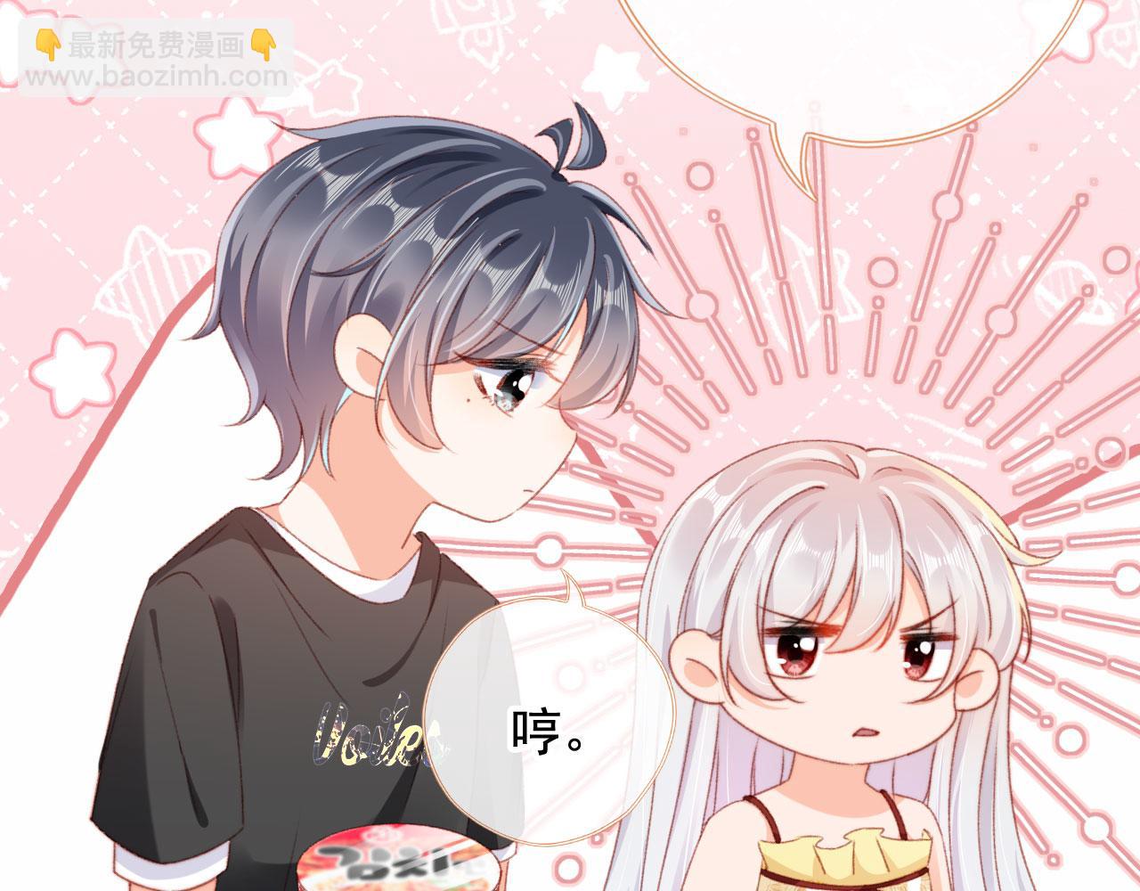 第81话 想把他带走(1/4)-第84话