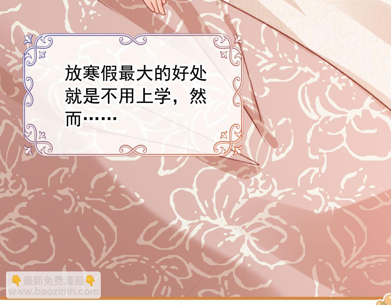 第81话 想把他带走(1/4)-第84话