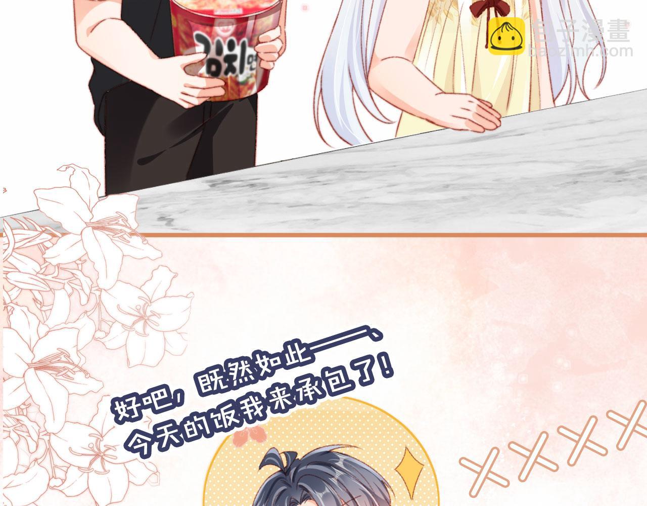 第81话 想把他带走(1/4)-第84话