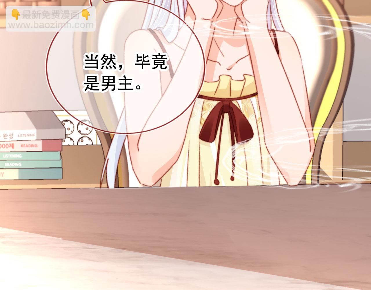 第81话 想把他带走(1/4)-第84话