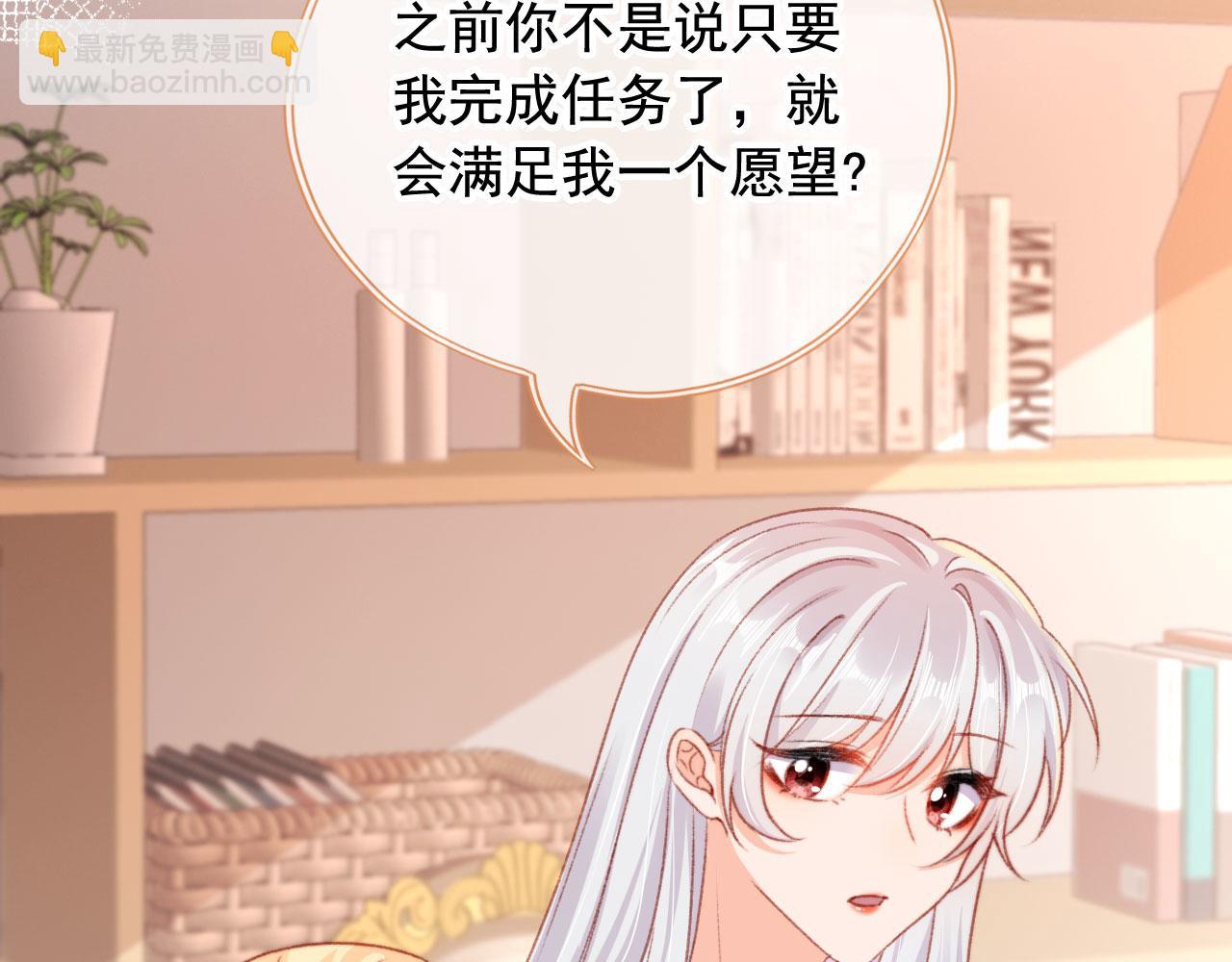 第81话 想把他带走(1/4)-第84话