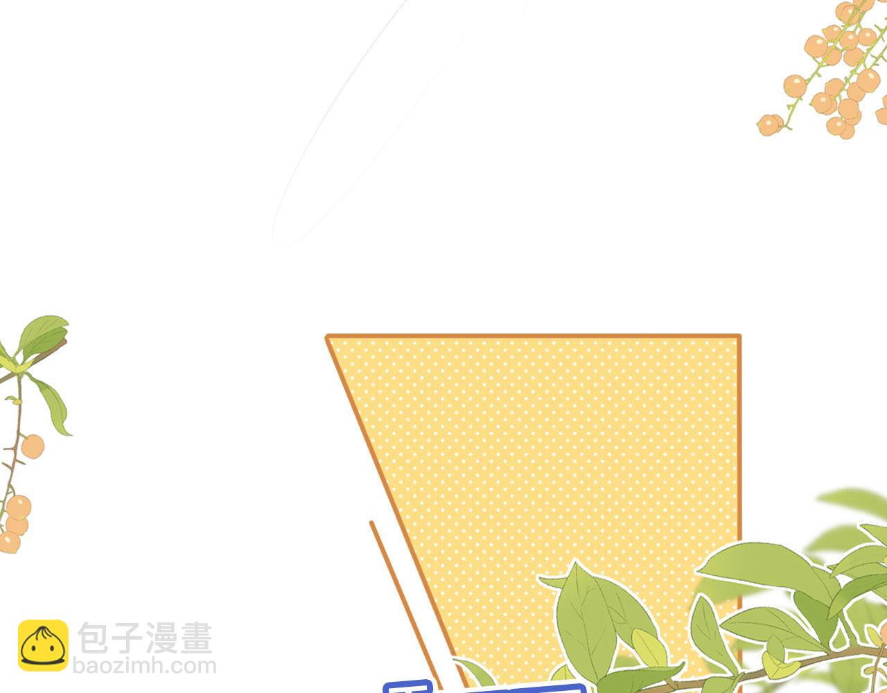 第81话 想把他带走(1/4)-第84话