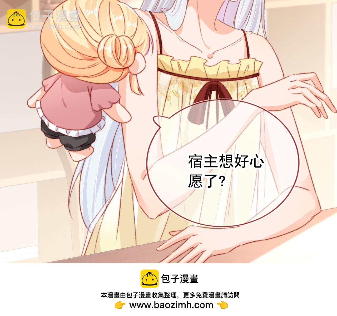 第81话 想把他带走(1/4)-第84话