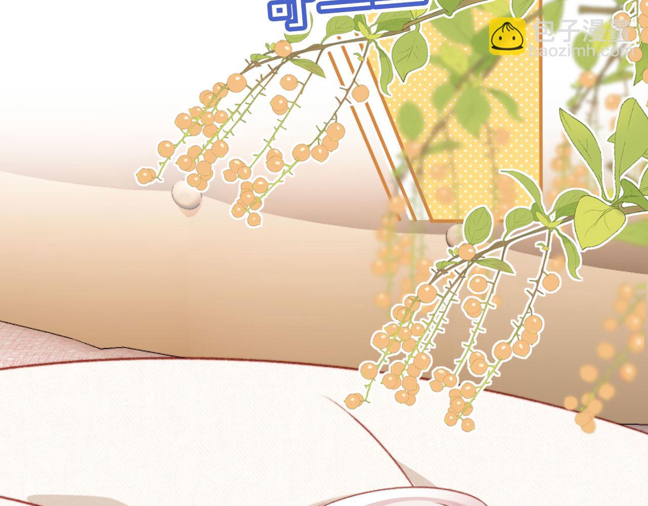 第81话 想把他带走(1/4)-第84话