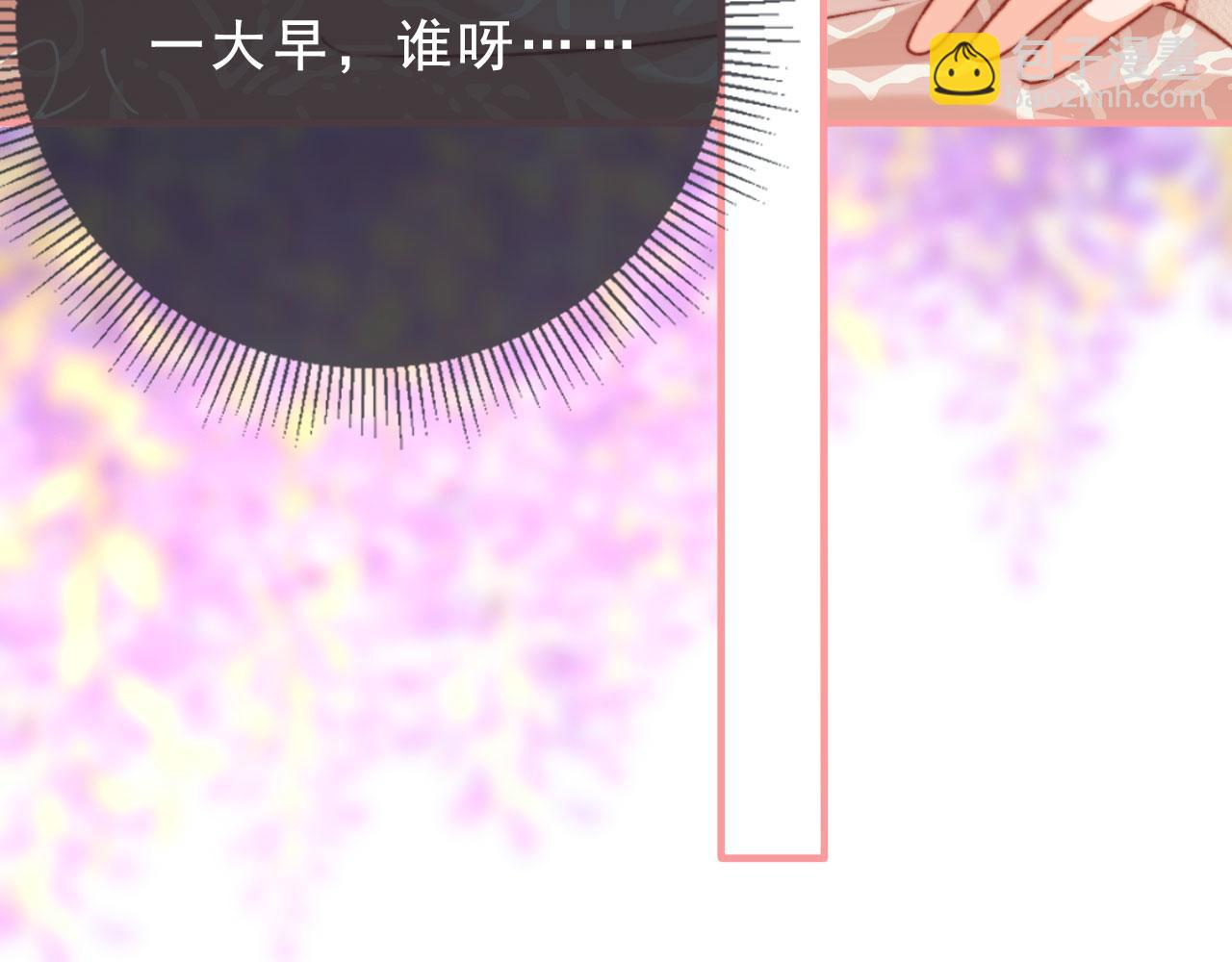 第81话 想把他带走(1/4)-第84话