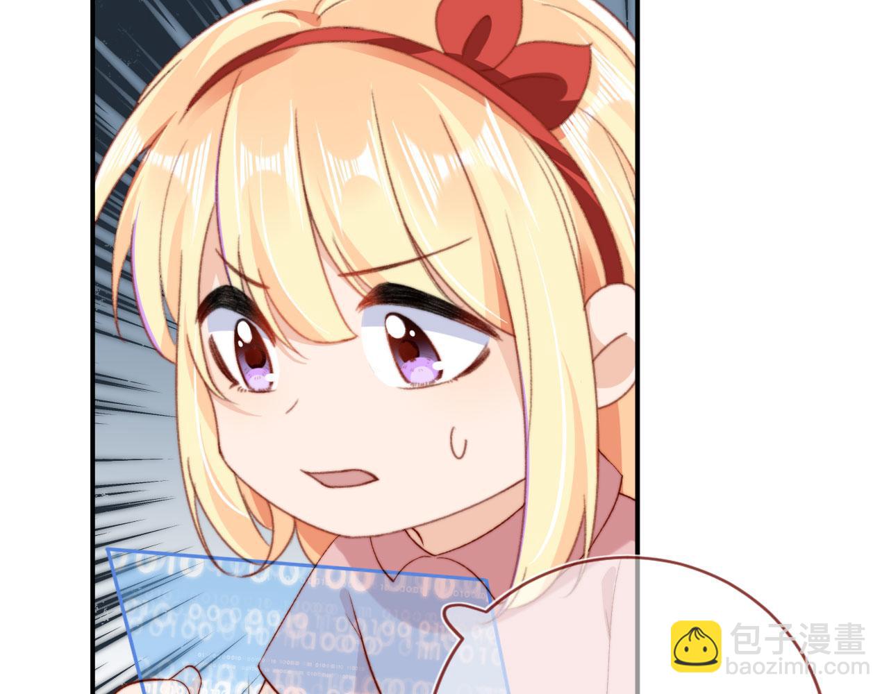 第83话 重回小时候(1/4)-第86话