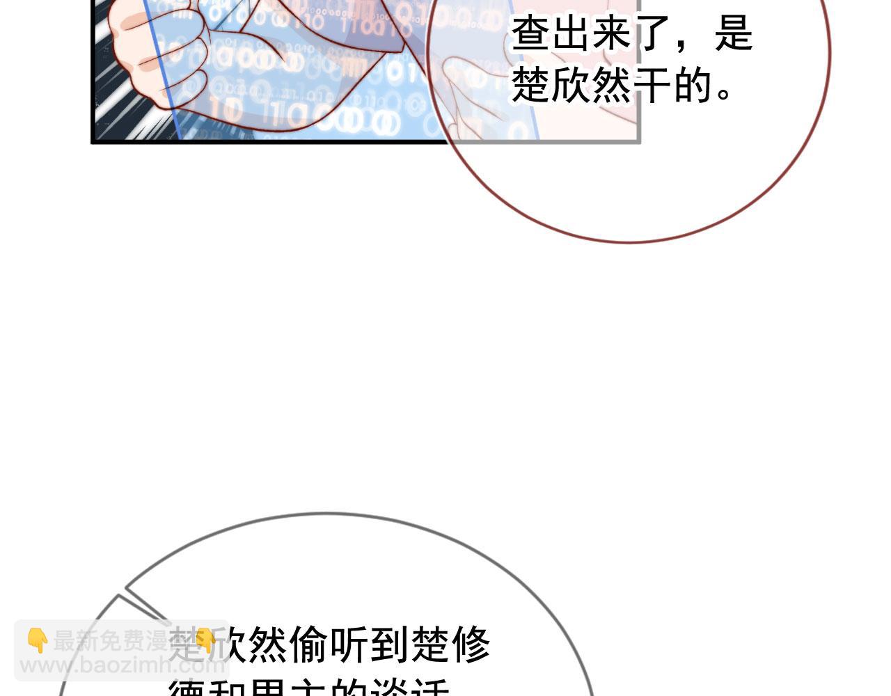 第83话 重回小时候(1/4)-第86话