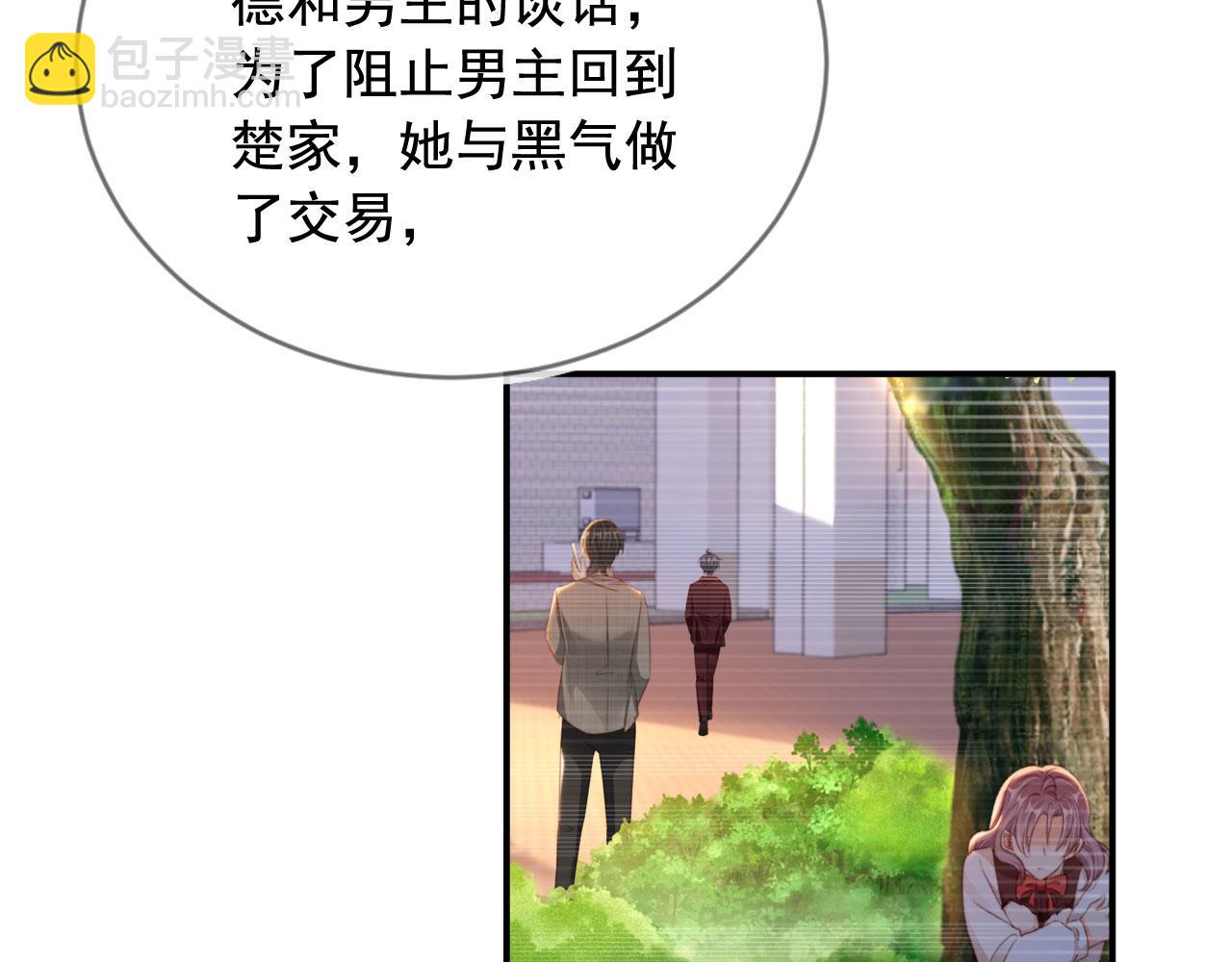 第83话 重回小时候(1/4)-第86话