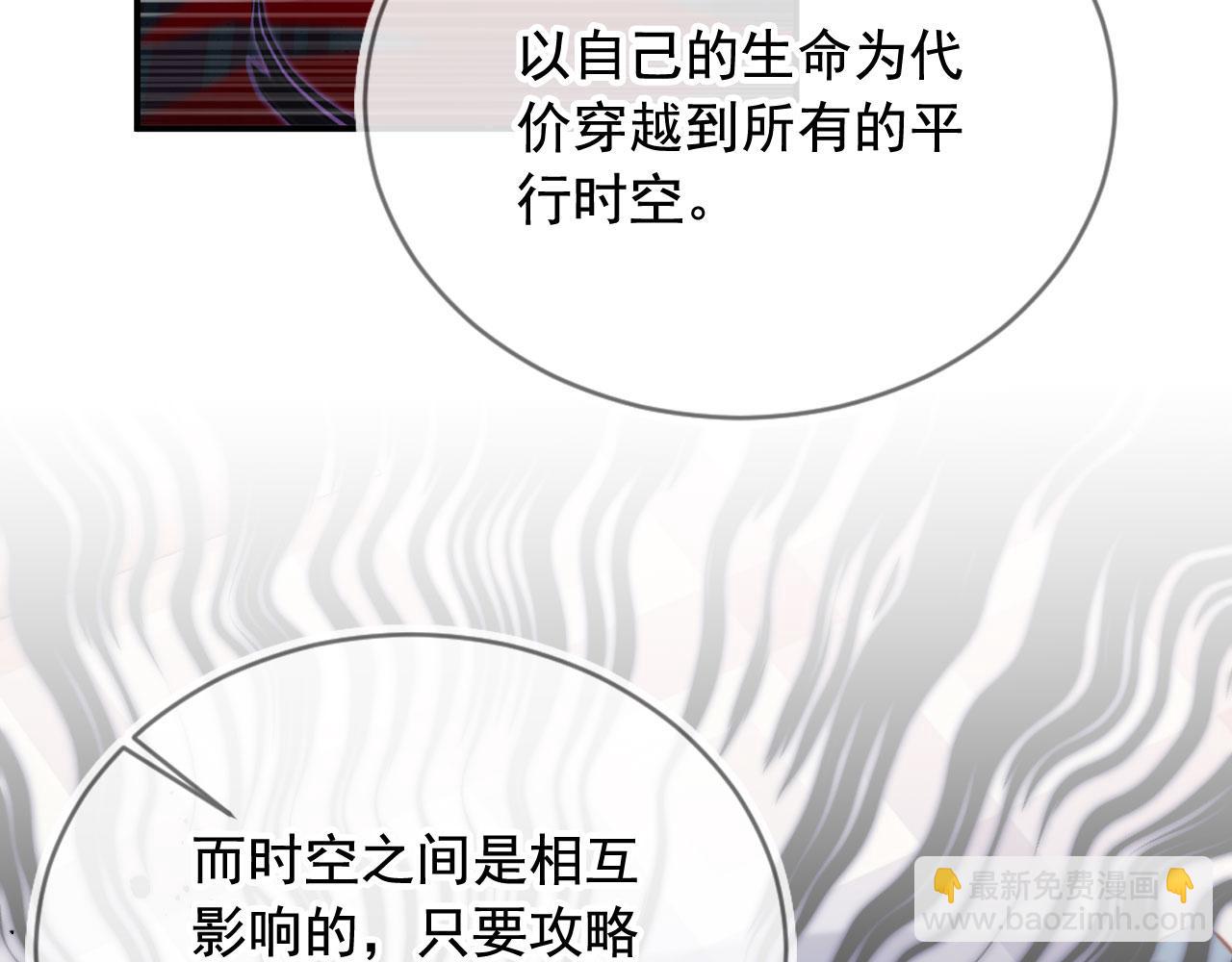 第83话 重回小时候(1/4)-第86话