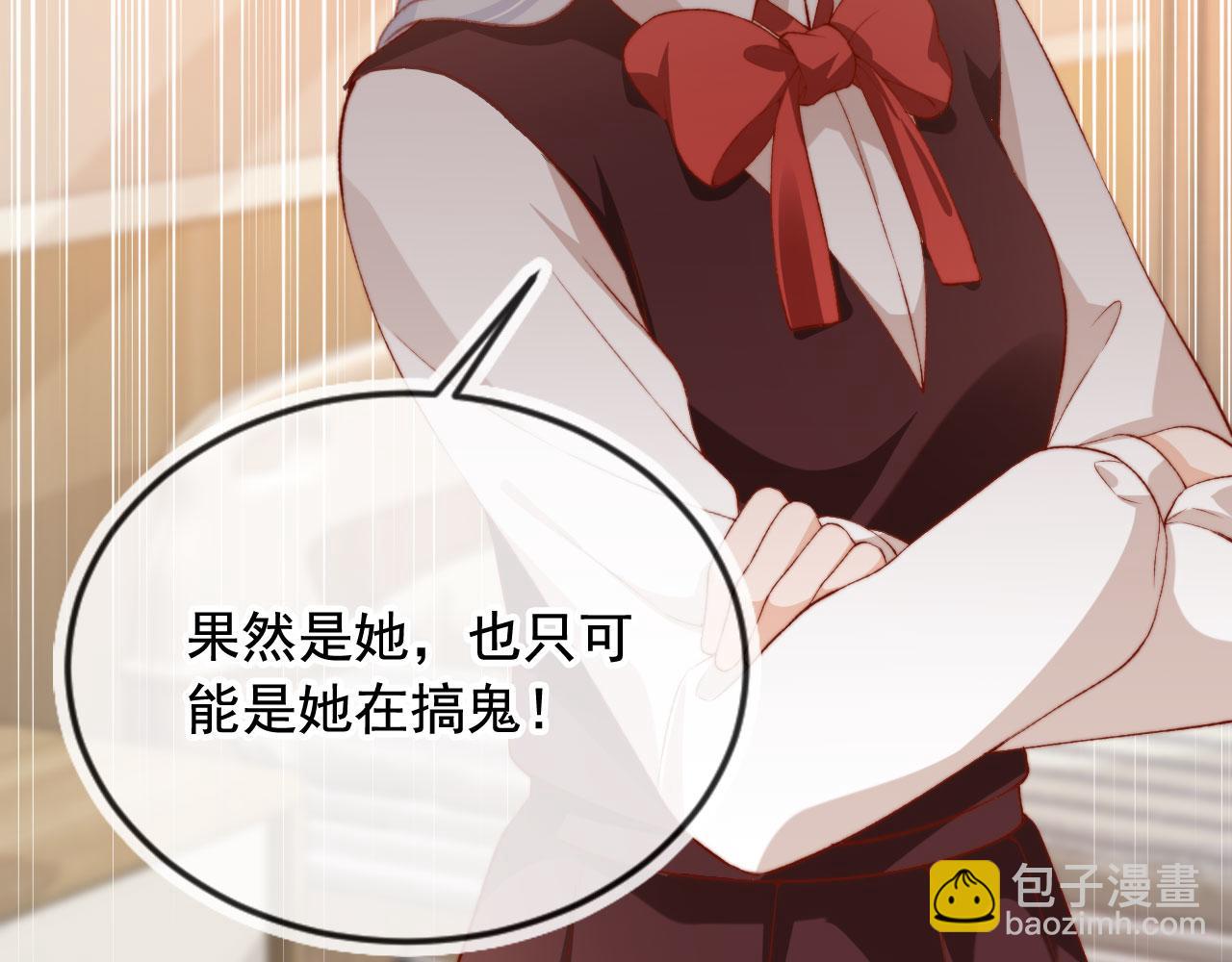 第83话 重回小时候(1/4)-第86话