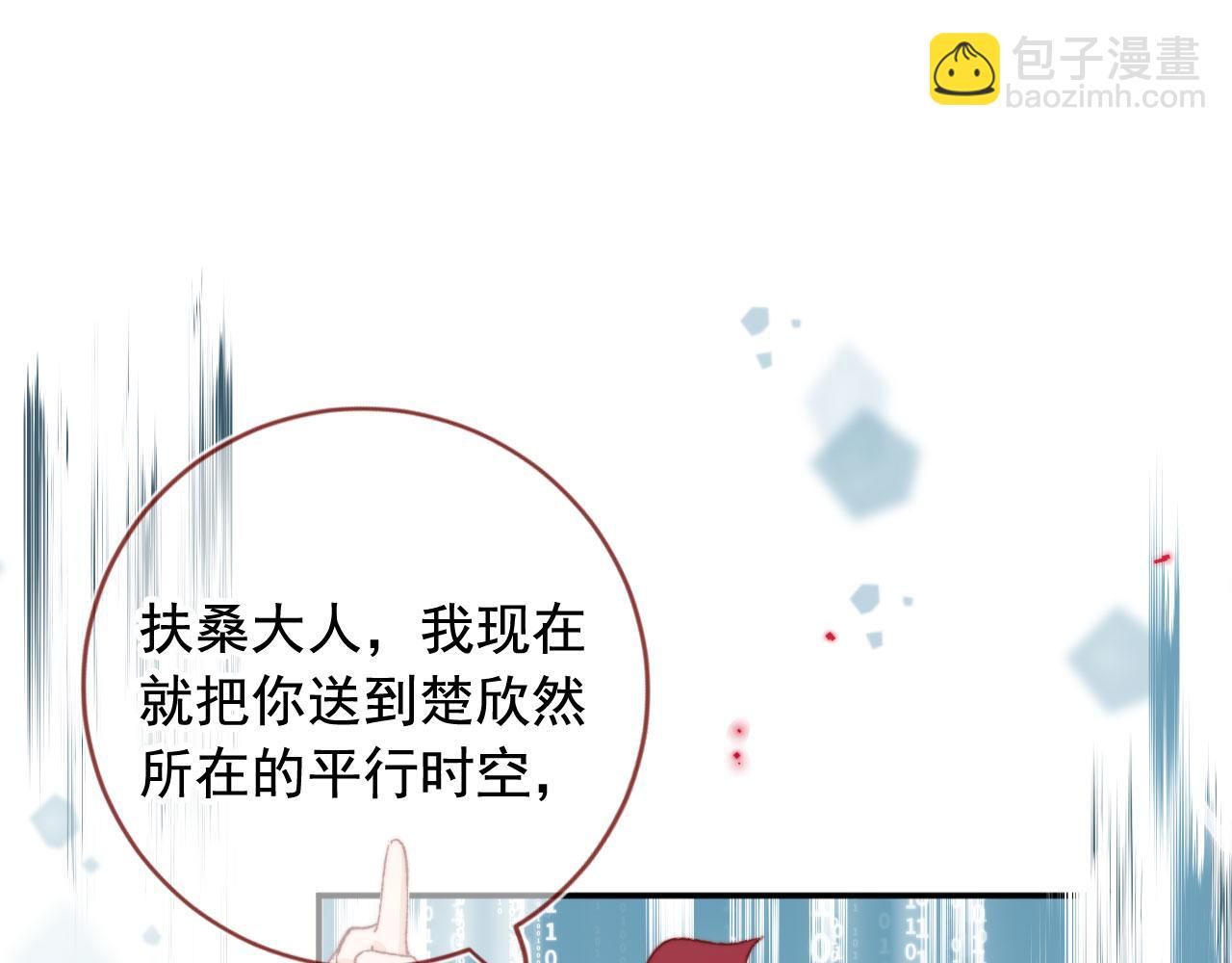 第83话 重回小时候(1/4)-第86话