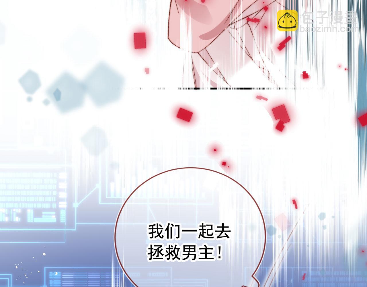 第83话 重回小时候(1/4)-第86话