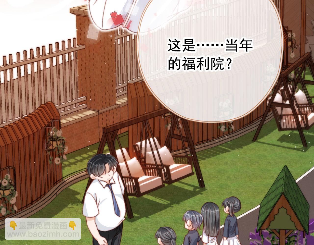 第83话 重回小时候(1/4)-第86话