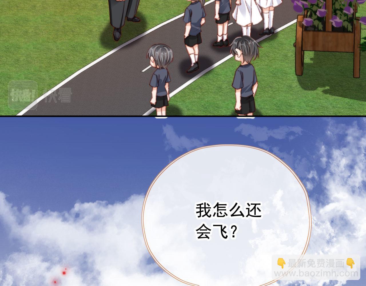 第83话 重回小时候(1/4)-第86话