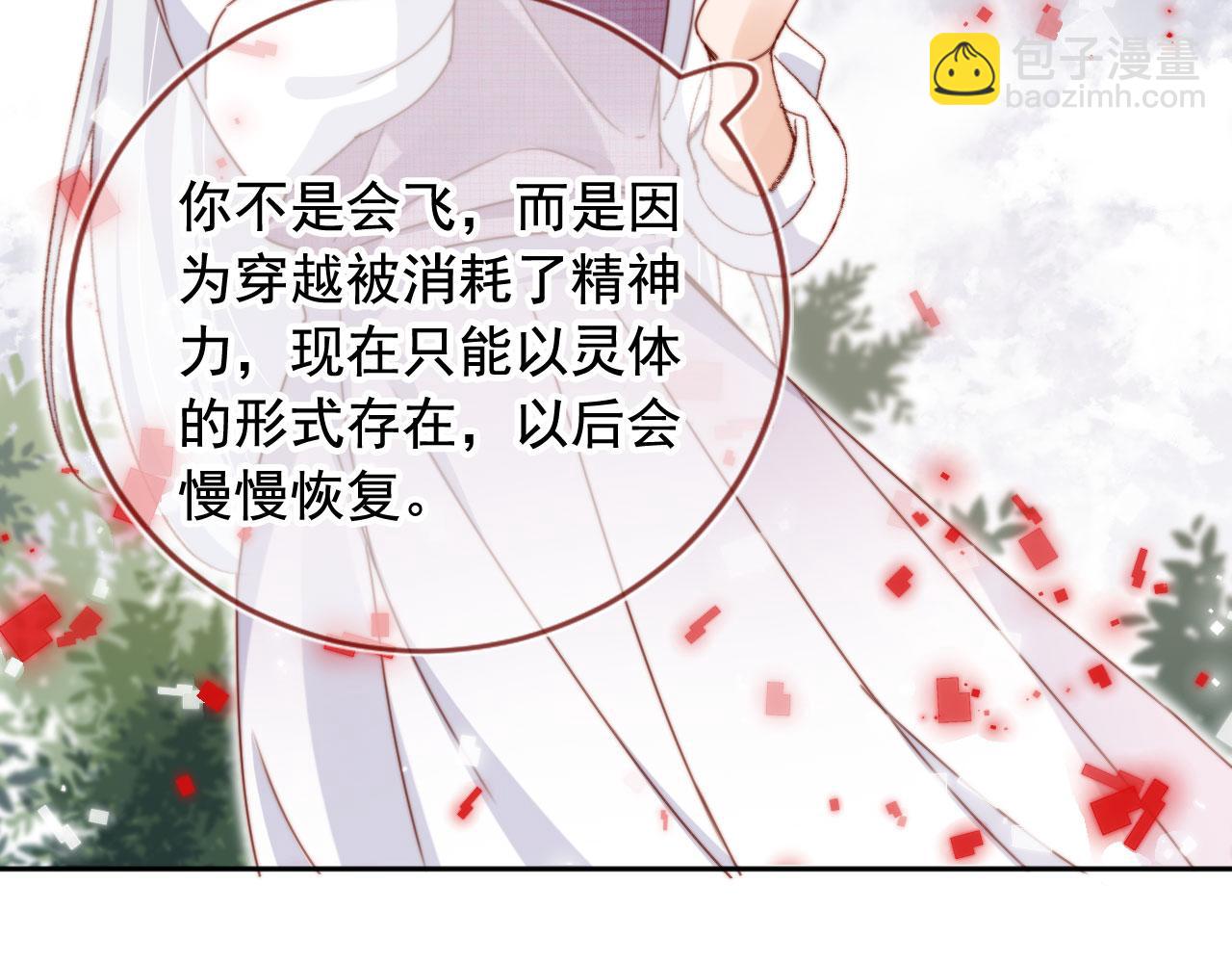 第83话 重回小时候(1/4)-第86话