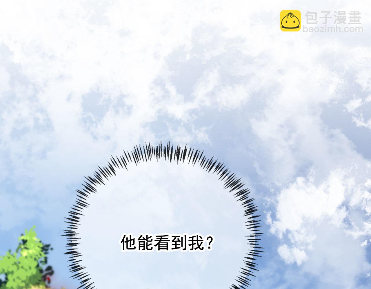 第83话 重回小时候(1/4)-第86话