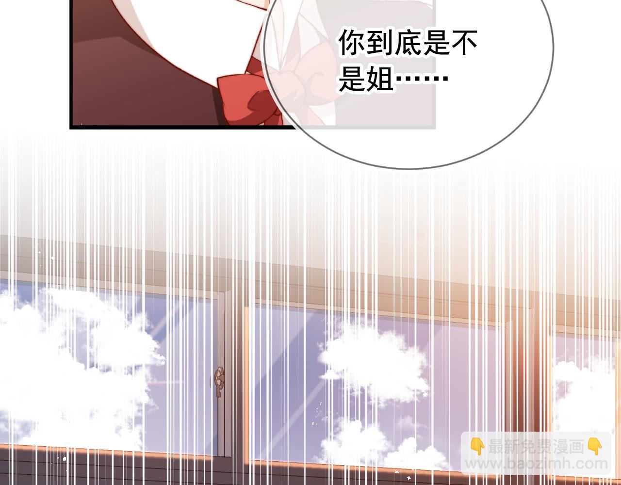 第83话 重回小时候(1/4)-第86话