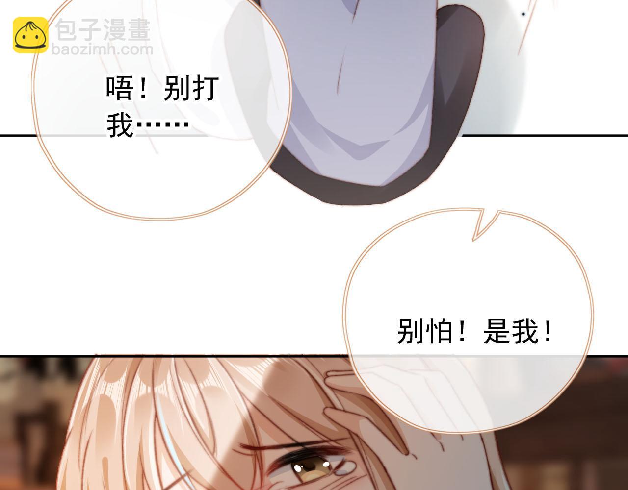 第85话 105天(1/4)-第88话